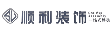 酒泉肃北县顺利装修公司
