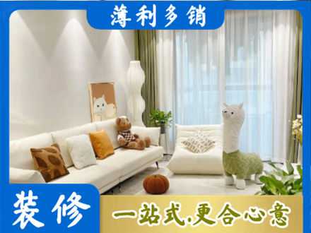 酒泉肃北县装修公司50.jpg