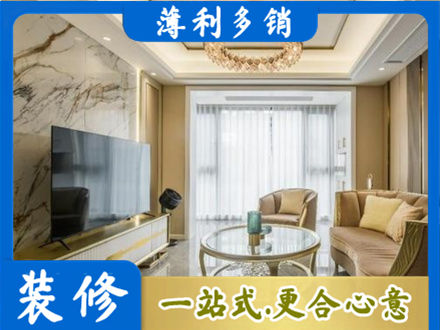 酒泉肃北县装修公司49.jpg