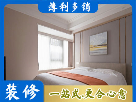 酒泉肃北县装修别墅