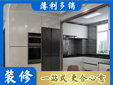 酒泉肃北县装修队