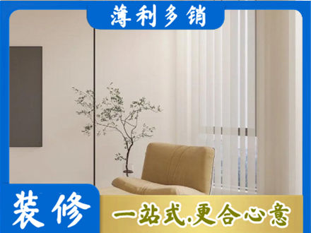 酒泉肃北县窗帘定制
