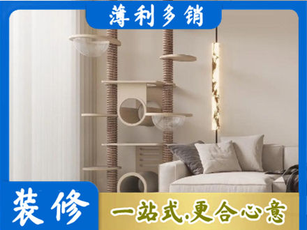 酒泉肃北县定制窗帘