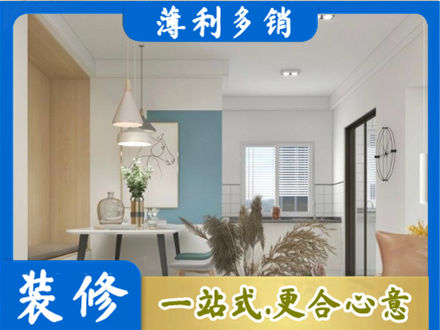 酒泉肃北县餐厅装修