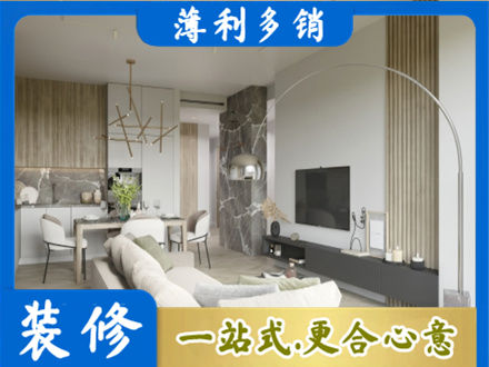 酒泉肃北县客厅地板装修
