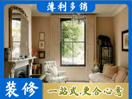 酒泉肃北县客厅整装