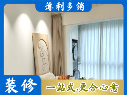 酒泉肃北县阳台装修