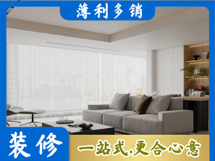 酒泉肃北县大客厅装修