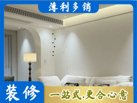 酒泉肃北县吊顶装修