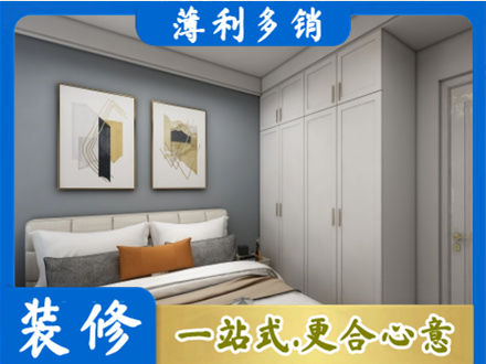 酒泉肃北县主卧装修