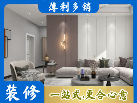 酒泉肃北县客厅装修