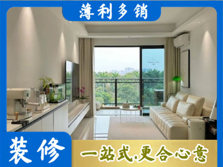 酒泉肃北县现代装修