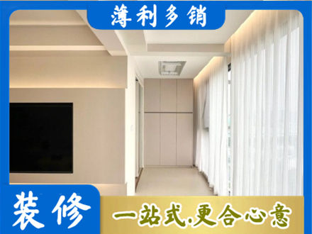 酒泉肃北县现代轻奢装修