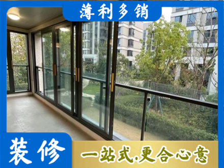 酒泉肃北县阳台封窗