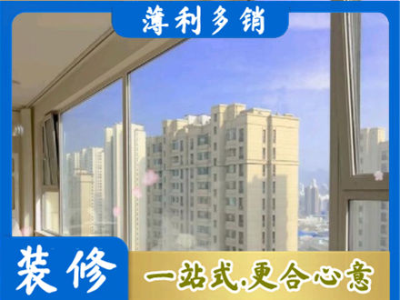 酒泉肃北县高层封窗