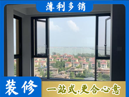 酒泉肃北县门窗装修