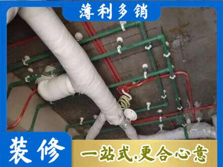 酒泉肃北县厨房水电改造