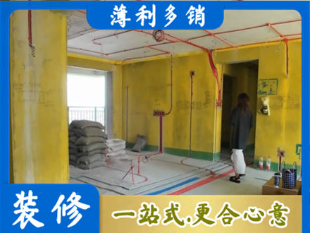 酒泉肃北县全屋水电改造