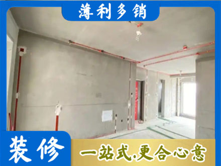 酒泉肃北县房屋水电安装