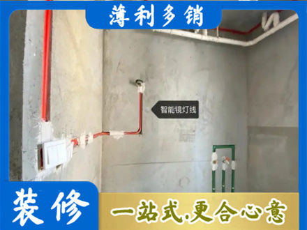酒泉肃北县浴室水电安装