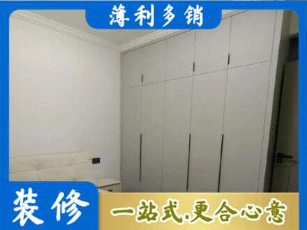 酒泉肃北县定制衣柜