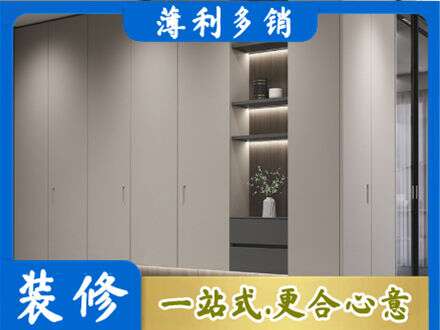 酒泉肃北县定制衣柜鞋柜餐边柜4.jpg