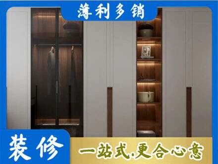 酒泉肃北县定制衣柜鞋柜餐边柜7.jpg
