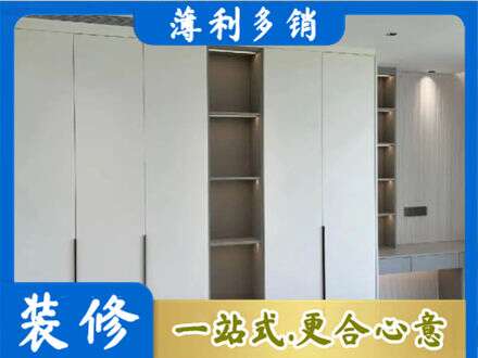 酒泉肃北县专业衣柜安装