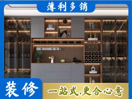 酒泉肃北县酒柜定制