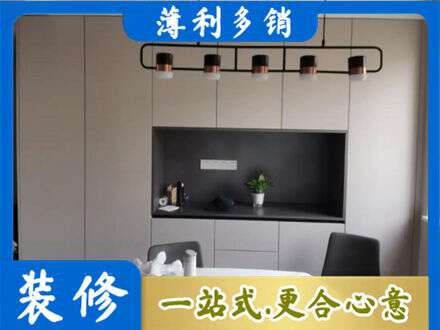 酒泉肃北县定制餐柜