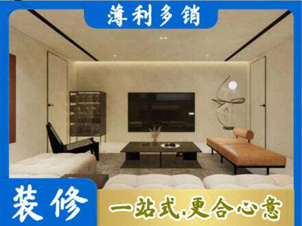 酒泉肃北县全屋刷漆