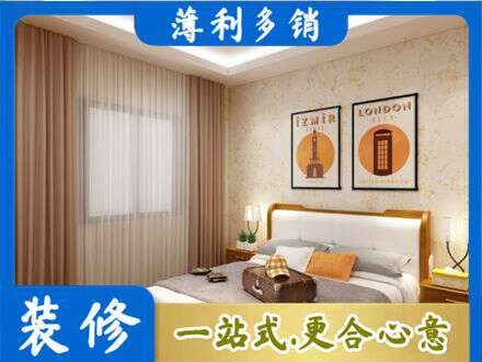 酒泉肃北县卧室刷漆