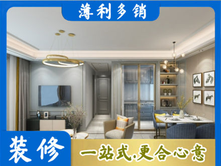 酒泉肃北县装修公司19.jpg