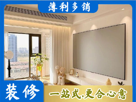 酒泉肃北县房屋封窗工程