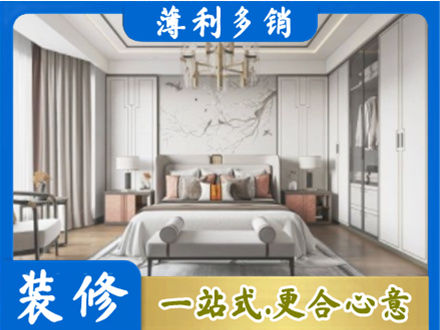 酒泉肃北县卧室装修案例