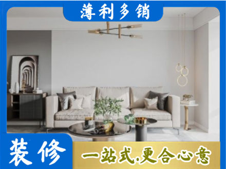 酒泉肃北县客厅装修案例