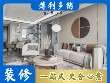 酒泉肃北县装修公司5.jpg
