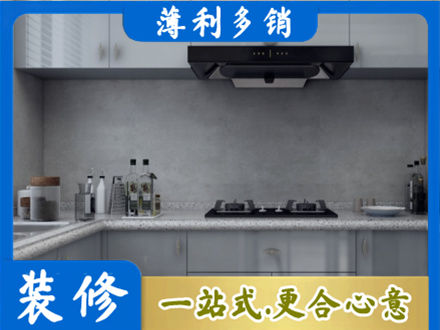 酒泉肃北县本地厨房家具定制