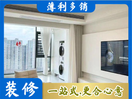 酒泉肃北县装修公司地址在哪